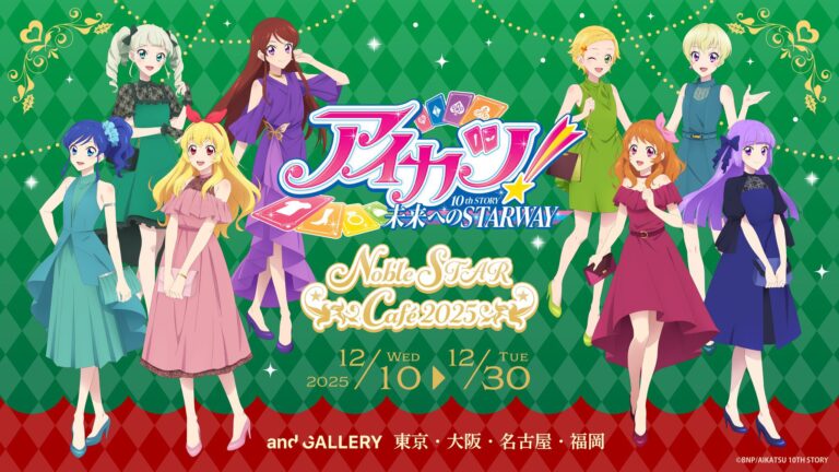 Aikatsu collab